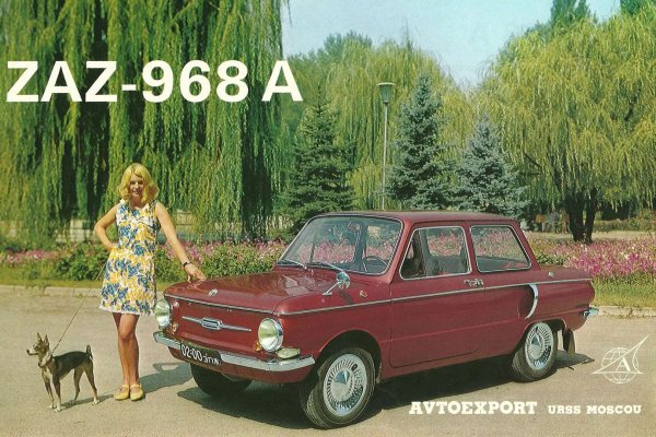 Произведеният в Запорожие (Украйна) 968 навлиза на източноевропейския пазар като народен автомобил. На пръв поглед може да не изглежда особено специално, но носи някакъв спортен дух със задните си охлаждащи канали. Разполага с 1,2-литров V4 двигател с въздушно охлаждане и мощност 41 к.с. Той задвижва задните колела чрез четиристепенна ръчна скоростна кутия. Може би помните, моторът издаваше страхотен звук и имаше аудио система като стандарт! Защо да се занимавате с Porsche?
